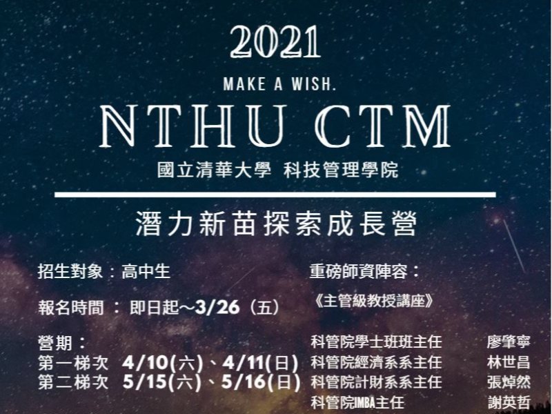 news-card-image