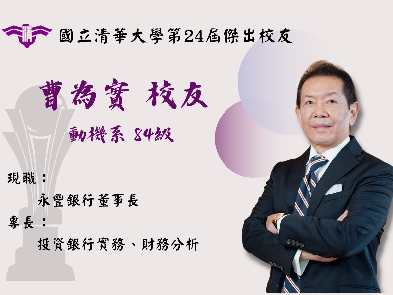 news-card-image