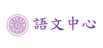 Center for Language Education