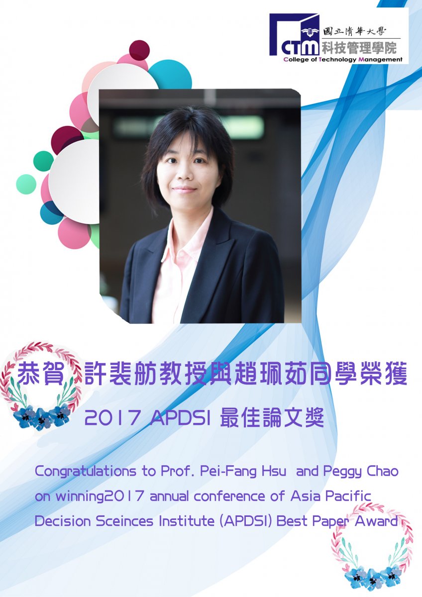 Prof. Pei-Fang Hsu and Peggy Chao on winning 2017 annual conference of APDSI Best Papper Award