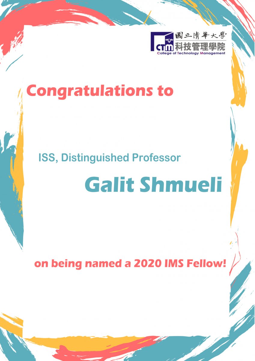 Galit Shmueli on being named a 2020 IMS Fellow!