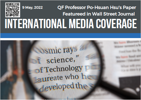  Professor Po-Hsuan Hsu's paper covered in Wall Street Journal