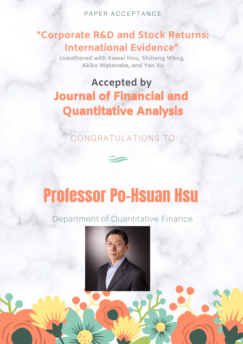 計財系許博炫教授論文獲管理一學門財務管理國際期刊JFQA接受發表