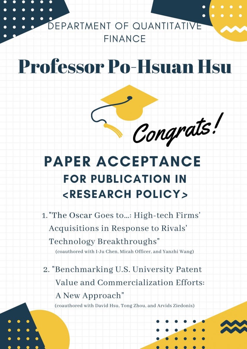 計財系許博炫教授論文獲管理一學門第一級學術期刊Research Policy接受發表