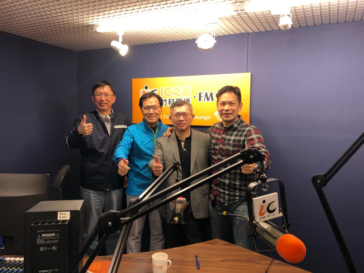IC之音 feat 林哲群院長、馬瑞辰執行長、黃裕烈教授