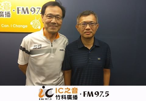 IC之音獨家專訪林哲群院長