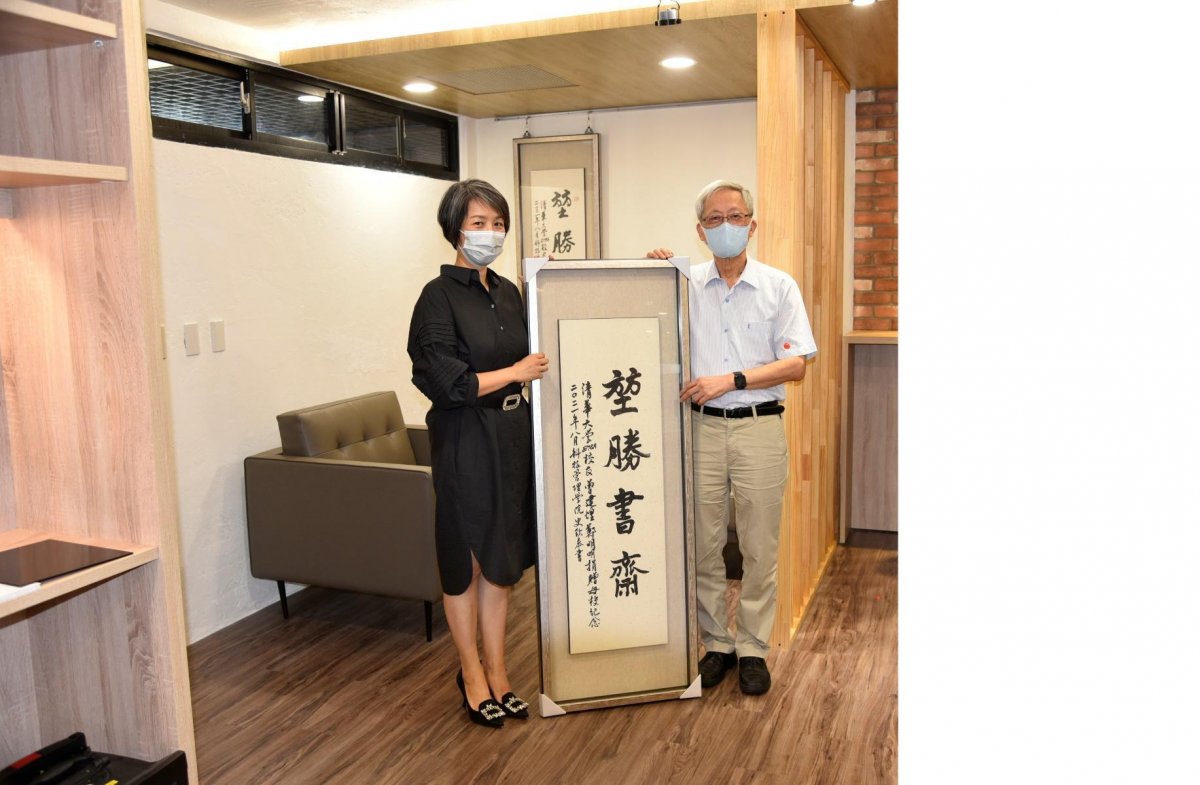 史欽泰榮譽講座致贈堃勝書齋墨寶