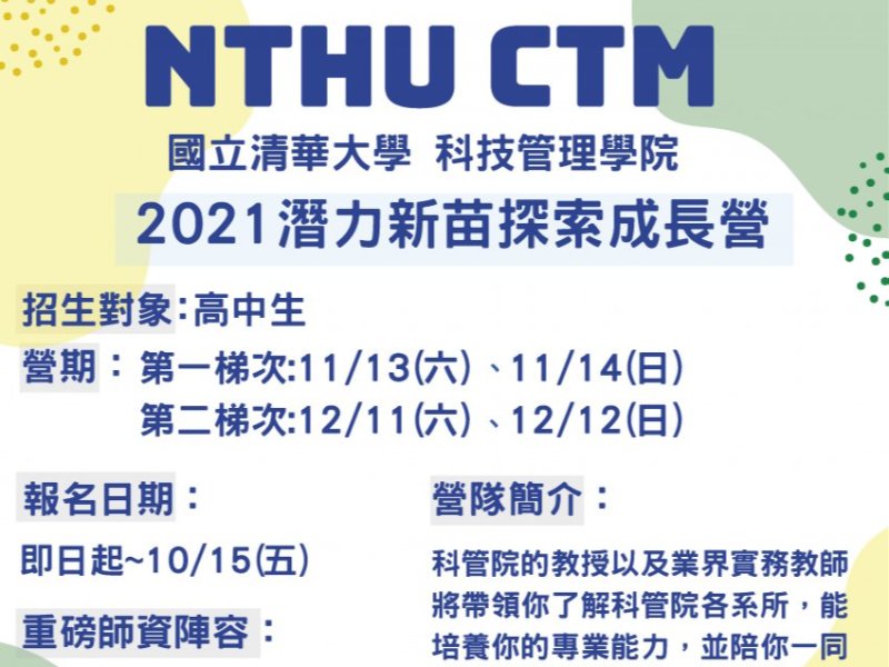 news-card-image