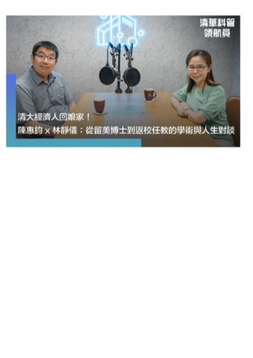 news-card-image