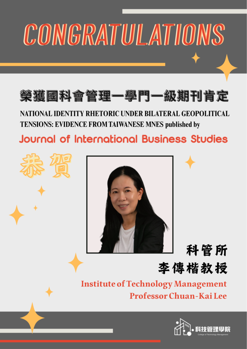 news-card-image