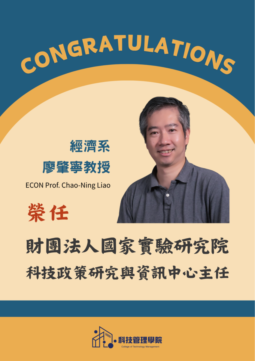 news-card-image