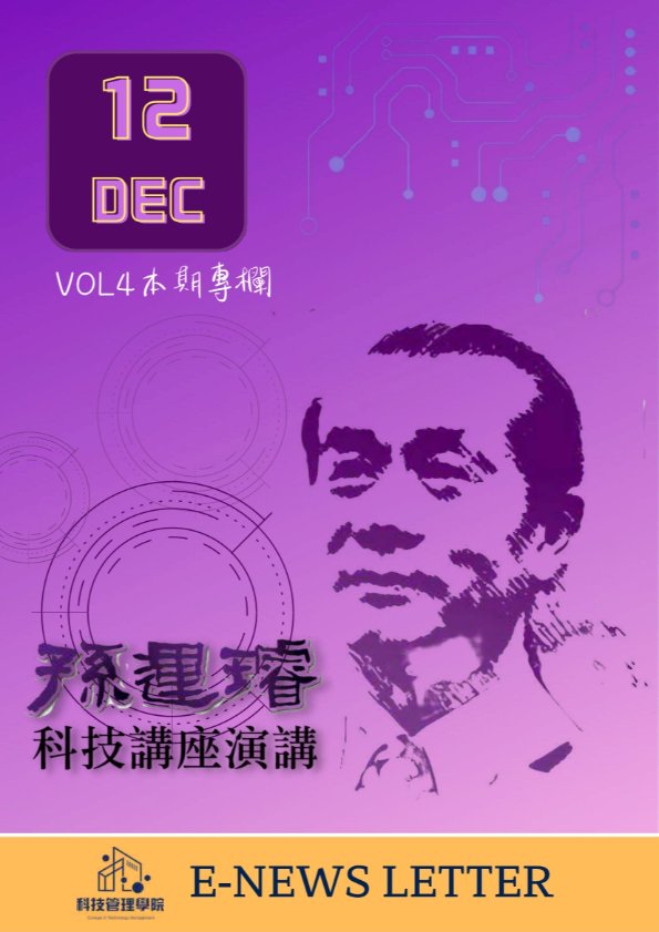 news-card-image