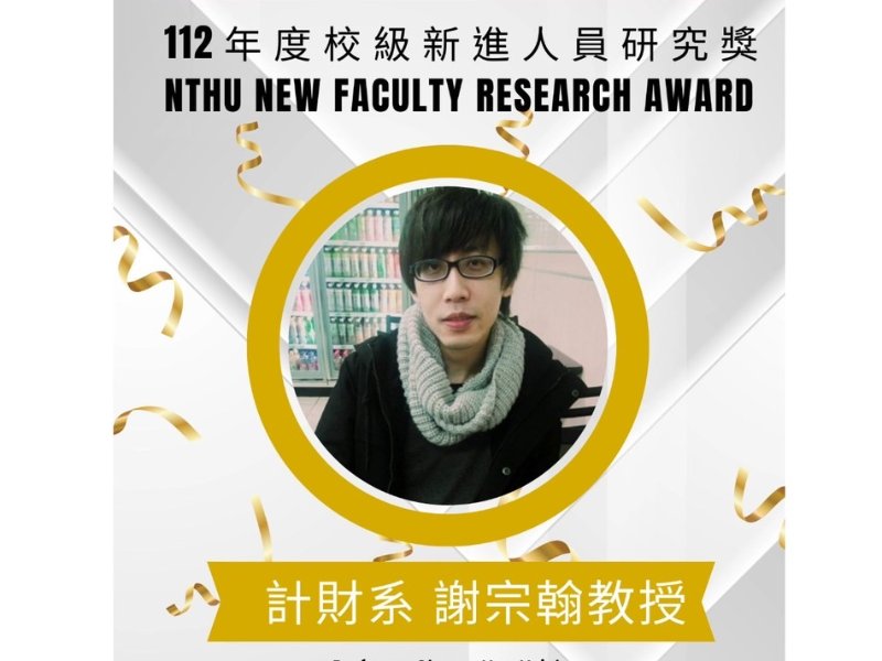 news-card-image