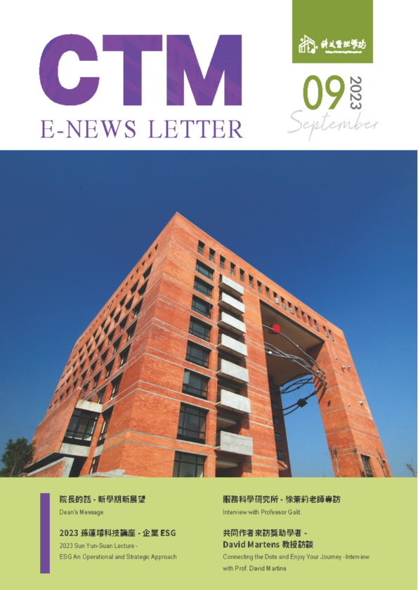 news-card-image