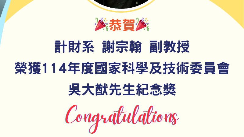 news-card-image