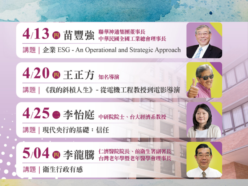 news-card-image