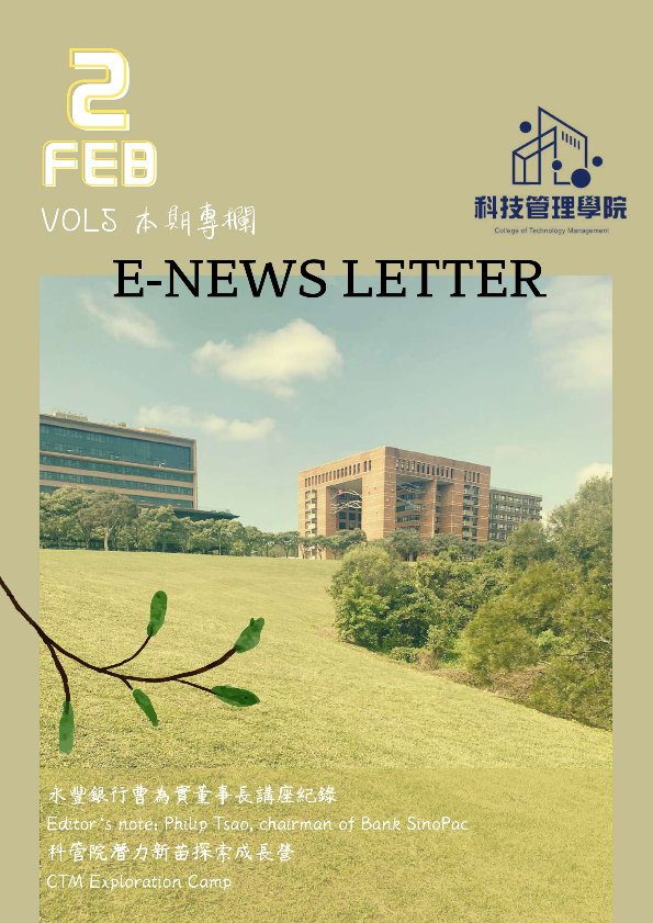 news-card-image