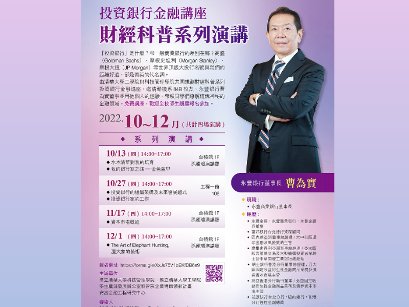 news-card-image