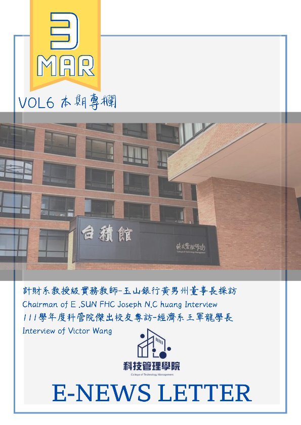 news-card-image