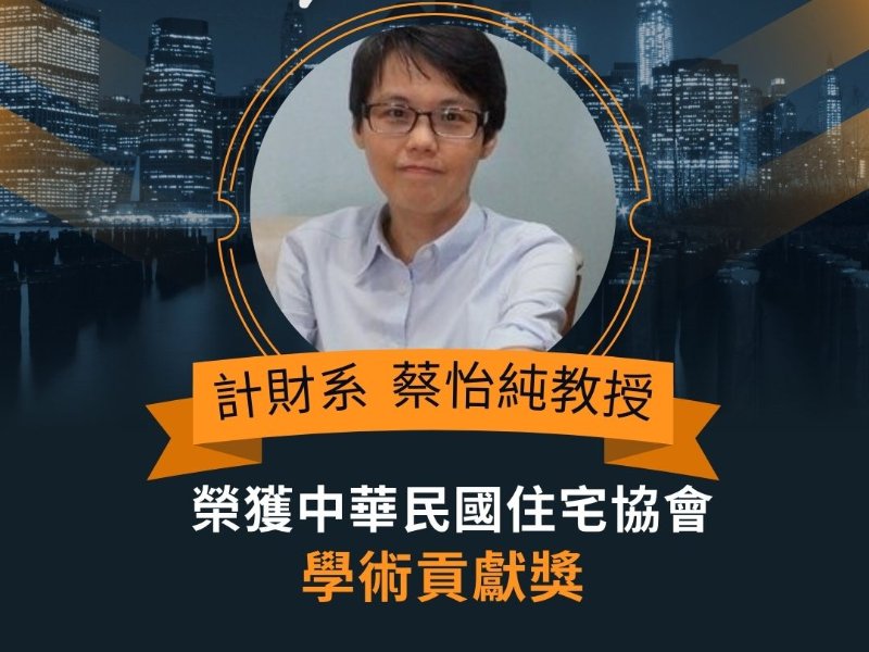news-card-image
