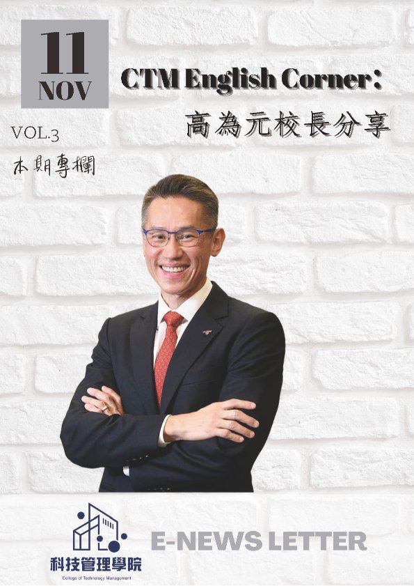 news-card-image