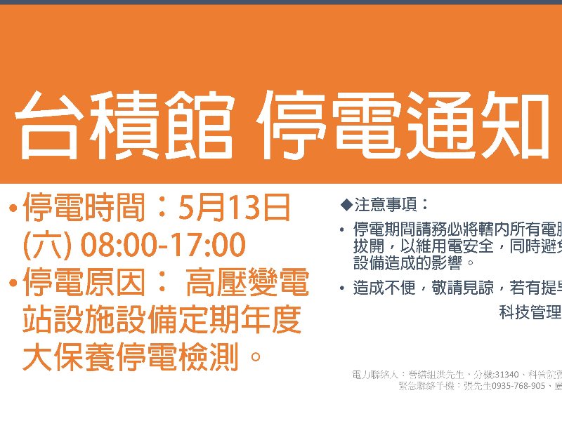 news-card-image