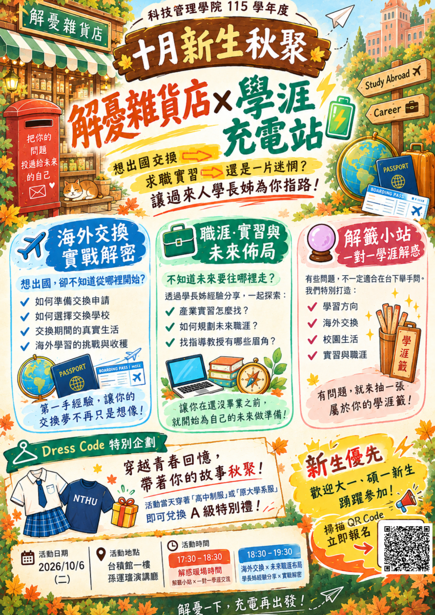 news-card-image